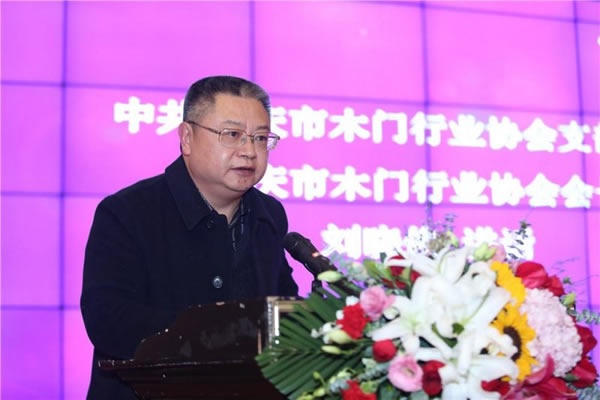 重庆木门举行会员大会、年会、团拜会